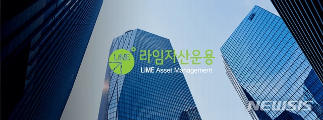 신한·우리은행, 라임 펀드 선지급 결정…50% 수준(종합)