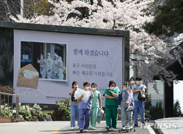 [대구=뉴시스] 이윤청 기자 = 의료진이 30일 대구 중구 계명대학교 동산병원에서 신종 코로나바이러스 감염증(코로나19) 치료 근무교대를 하고 있다. 2020.03.30. radiohead@newsis.com