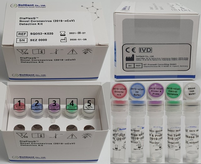[서울=뉴시스] 솔젠트의 코로나19 진단키트 DiaPlexQ™ Novel Coronavirus(2019-nCoV) Detection Kit(사진=EDGC 제공)