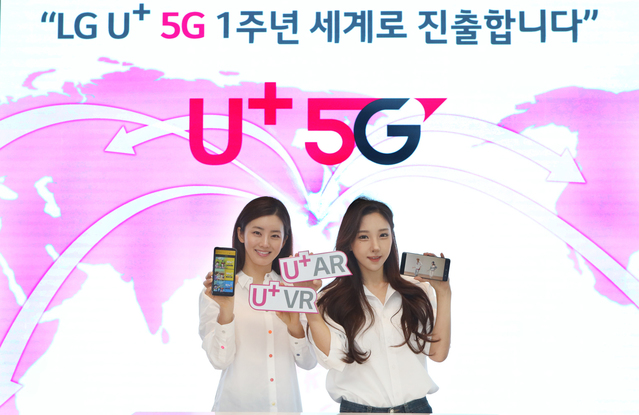 [5G 1년⑥]LGU+, 콘텐츠 개발에 2.6조 투자…"글로벌 수출 선도"