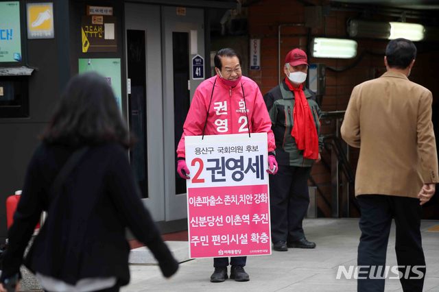 [서울=뉴시스]김선웅 기자 = 용산구에 출마하는 미래통합당 권영세 후보가 4.15 총선 공식 선거운동 시작을 하루 앞둔 1일 오전 서울 용산구 이촌역 앞에서 거리 인사를 하고 있다. 2020.04.01. mangusta@newsis.com