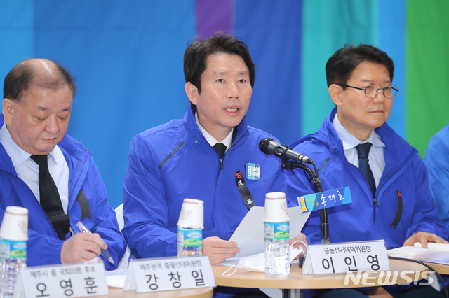 [제주=뉴시스]강경태 기자 =더불어민주당 이인영 원대대표가 3일 오전 송재호 제주시갑 선거사무소에서 민주당·더시민 합동 선거대책위원회 회의를 시작하기에 앞서 미래통합당에 총선 이후 임시국회를 열고 4·3특별법 개정안을 처리하자고 제안하고 있다. 2020.04.03. ktk2807@newsis.com