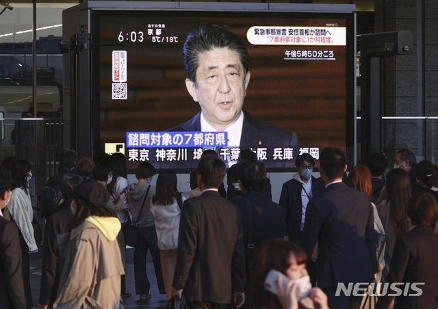 [오사카=AP/뉴시스]지난 6일 일본 오사카에서 시민들이 아베 신조 일본 총리의 신종 코로나바이러스 감염증(코로나19) 관련 기자회견을 TV를 통해 지켜보고 있다. 아베 총리는 코로나19와 관련해 7일 도쿄 등지에 1개월 동안 '긴급 사태'를 선포하겠다고 밝히면서 강력한 폐쇄 조치는 없을 것이라고 말했다. '긴급 사태' 선포 대상은 코로나19 감염자가 급증하는 도쿄도를 비롯해 지바현, 사이타마현, 가나가와, 오사카부, 효고현, 후쿠오카현 등 7개 지역으로 알려졌다. 2020.04.06.