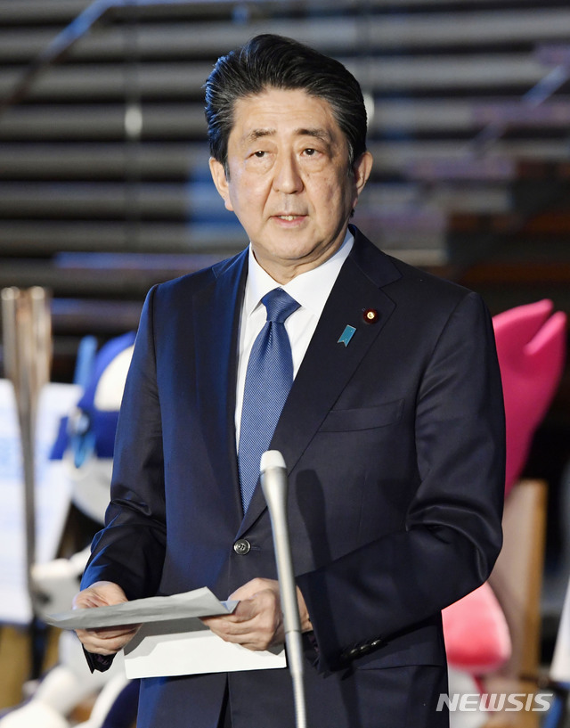 [도쿄=AP/뉴시스]아베 신조 일본 총리가 지난 6일 도쿄 총리 관저에서 기자회견을 하고 있다. 2020.04.06.