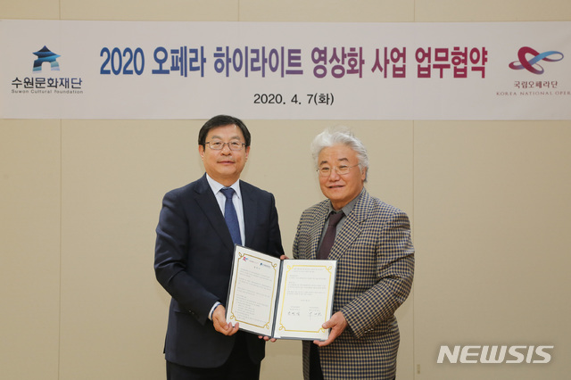 박래헌 수원문화재단 대표이사(왼쪽)와 박형식 국립오페라단 예술감독 