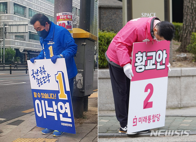 [서울=뉴시스]김성진 기자 = 서울 종로구에 출마한 더불어민주당 이낙연 후보와 미래통합당 황교안 후보가 7일 오전 서울 종로구에서 출근길 시민들에게 인사하며 지지를 호소하고 있다. 2020.04.07. photo@newsis.com