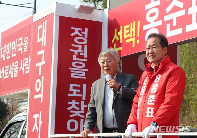 [대구=뉴시스]이지연 기자 = 홍준표 무소속 대구 수성을 후보가 9일 오후 수성못에서 유권자들에게 지지를 호소하고 있다. 이날 거리유세에는 국민통합연대 공동대표며 보수 논객으로 활동하는 이문열 작가가 함께 했다. 2020. 04.09. ljy@newsis.com