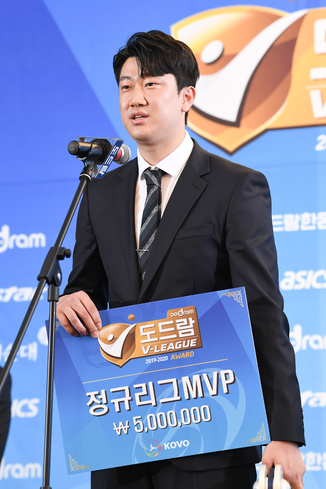 [서울=뉴시스]MVP 나경복.(사진=한국배구연맹 제공)