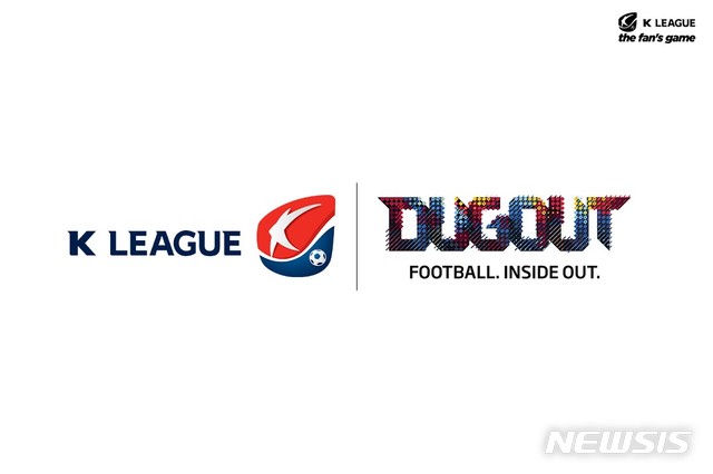 [서울=뉴시스] 프로축구연맹이 영국 기반 디지털 플랫폼 덕아웃과 파트너십을 체결했다. (제공=프로축구연맹)