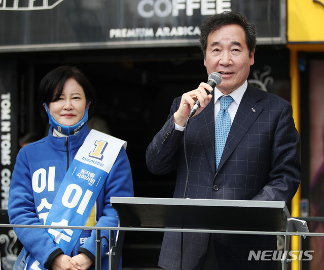 [서울=뉴시스] 김진아 기자 = 이낙연 더불어민주당 공동상임선대위원장이 11일 서울 동작구 중앙대병원 앞에서 서울 동작을 이수진 후보 지원유세를 하고 있다. 2020.04.11. bluesoda@newsis.com