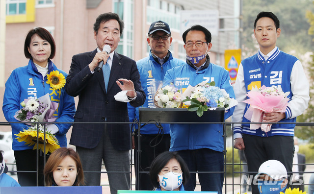 [서울=뉴시스] 김진아 기자 = 이낙연 더불어민주당 공동상임선대위원장이 11일 서울 강남구 세곡동 은곡마을에서 서울 강남갑 김성곤 후보, 강남을 전현희 후보, 강남병 김한규 후보 지원유세를 하고 있다. 2020.04.11. bluesoda@newsis.com