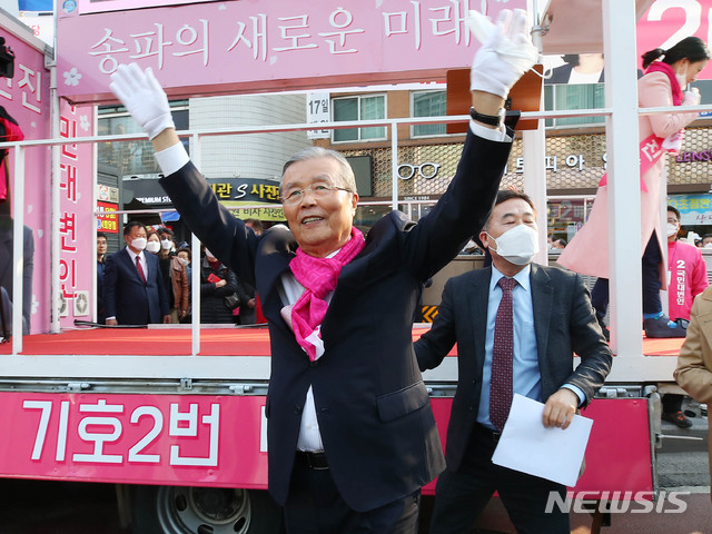 [서울=뉴시스] 장세영 기자 = 김종인 미래통합당 총괄선대위원장이 11일 서울시 송파구 잠실새내역 3번출구 앞에서 열린 제21대 총선 서울 송파을 배현진 미래통합당 후보자 지원유세에서 참석해 유권자들에게 인사를 하고 있다. 2020.04.11.  photothink@newsis.com