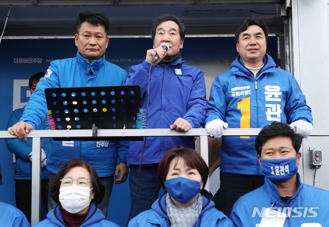 [인천=뉴시스] 김진아 기자 = 이낙연 더불어민주당 공동상임선대위원장이 12일 인천 남동구 모래내시장 인근에서 인천 계양을 송영길 후보, 인천 남동을 윤관석 후보 지원유세를 하고 있다. 2020.04.12.  bluesoda@newsis.com