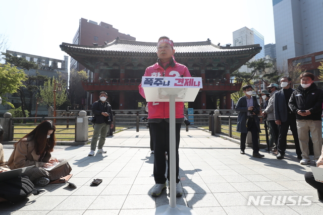 [서울=뉴시스] 고승민 기자 = 제21대 국회의원 선거에 출마하는 미래통합당 황교안 종로구 후보가 선거유세 마지막날인 14일 서울 종로구 보신각 앞에서 지지 호소 기자회견을 하고 있다. 2020.04.14.kkssmm99@newsis.com