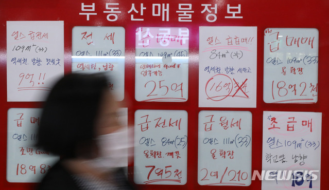 [서울=뉴시스] 박미소 기자 = 서울 아파트값이 급격한 매수세 위축으로 3주 연속 하락한 가운데 16일 오후 서울의 한 공인중개사사무소 밀집 상가에 급매물을 알리는 안내문이 붙어있다. 16일 한국감정원이 발표한 '2020년 4월 2주 주간아파트 가격동향'에 따르면, 지난 13일 기준 서울 아파트 매매가격은 한 주간 0.05% 하락해 지난주(-0.04%) 대비 낙폭이 확대됐다.2020.04.16. misocamera@newsis.com