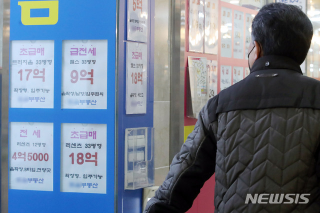 서울 전역 매매수급지수 100 밑으로…'팔사람 더 많다'
