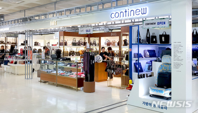 [서울=뉴시스] JDC면세점에 입점한 컨티뉴 매장 모습. (사진=SK이노베이션 제공)