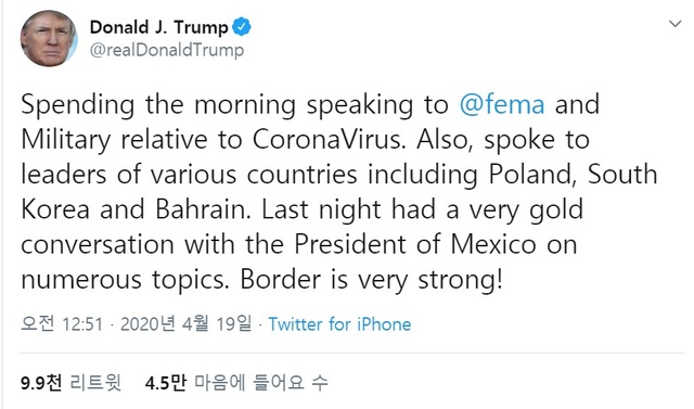 [서울=뉴시스]18일(현지시간) 도널드 트럼프 미국 대통령이 한국 정상과 대화를 나눴다고 트위터를 통해 밝혔다. 2020.04.19.