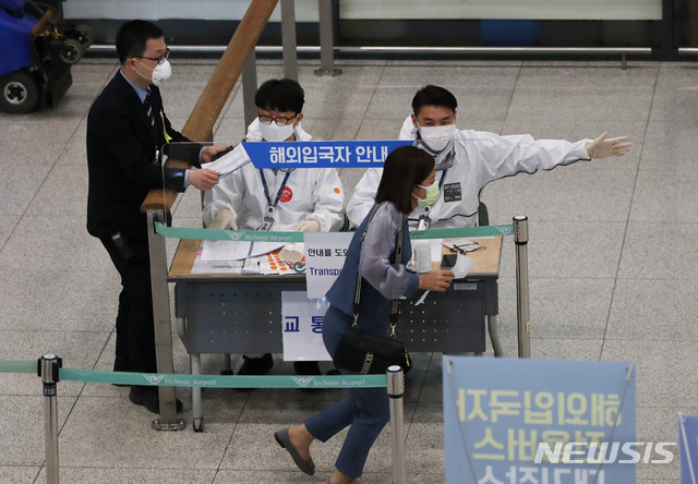 [인천공항=뉴시스] 고범준 기자 = 신종 코로나바이러스 감염증(코로나19) 확산 여파로 인해 공항 출입국자 수가 95% 이상 감소하고 있는 가운데 24일 오후 인천국제공항 제1터미널에서 해외에서 입국한 여행객들이 방호복을 입은 관계자로부터 안내를 받고 있다. 2020.04.24.  bjko@newsis.com