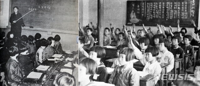 [서울=뉴시스] 1947년 서울의 ‘초등학교’(현재 초등학교)와 평양의 인민학교(현재 소학교)에서 학생들이 수업에 열중하고 있다. 당시까지만 해도 남과 북의 초등학교 학생들의 머리 모양이나 복장이 크게 다르지 않았다. (사진=미디어한국학 제공) 2020.04.26. photo@newsis.com
