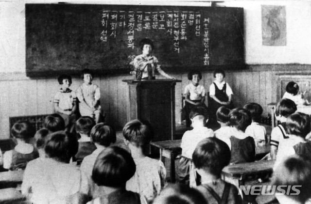 [서울=뉴시스] 1946년 7월 북한의 평양 제1 소학교 소년단원들이 분단총회(학급 회의에 해당)를 진행하고 있다. 북한 소년단의 일상활동 중 가장 중요한 것이 1주일에 한 번 열리는 ‘생활총화’이다. 70여 년 이 지난 지금까지도 계속 유지되고 있다. (사진=미디어한국학 제공) 2020.04.26. photo@newsis.com