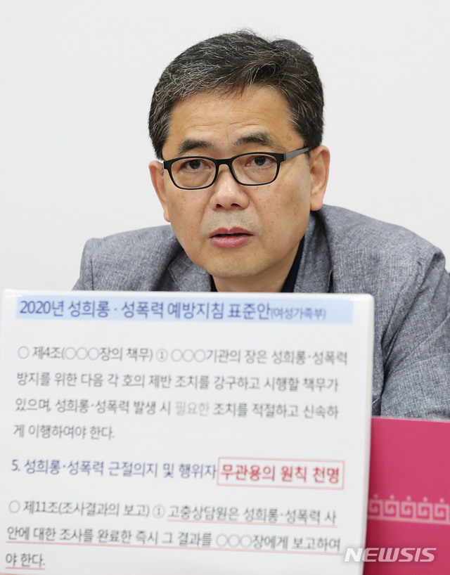 [서울=뉴시스] 김진아 기자 = 미래통합당 곽상도 의원. 2020.05.03. bluesoda@newsis.com