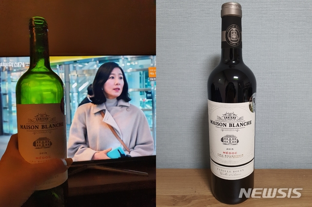 [서울=뉴시스] [서울=뉴시스] JTBC 드라마 '부부의 세계'에서 지선우(김희애)가 고른 샤또 메종 블랑쉬.