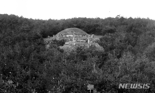[서울=뉴시스] 1910년대에 촬영된 개성시 해선리에 충렬왕비의 무덤인 고릉(高陵) 전경. (사진=국립중앙박물관) 2020.05.09. photo@newsis.com (* 위 사진은 재배포, 재판매, DB 및 활용을 금지합니다)