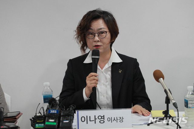 [서울=뉴시스]최진석 기자 = 이나영 정의기억연대 이사장이 11일 오전 서울 마포구 인권재단 사람에서 일본군 위안부 피해자 기부금 관련 논란에 관한 기자회견을 하고 있다. 2020.05.11. photo@newsis.com