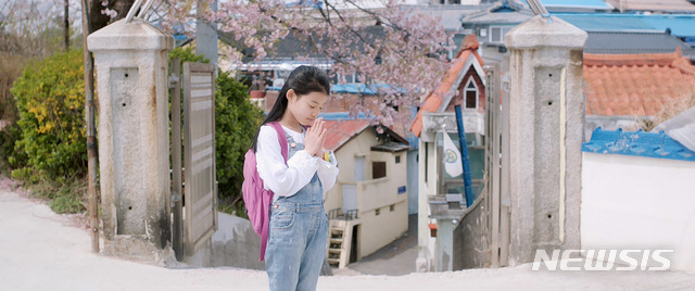 [서울=뉴시스] 영화 '나는 보리' (사진=영화사 진진 제공) 2020.05.16. photo@newsis.com