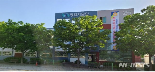 [진주=뉴시스] 경상대학교 창업보육센터 전경.