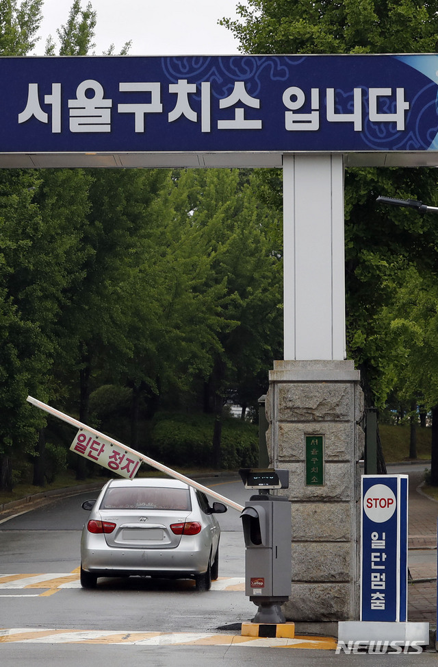 서울구치소도 코로나 비상…복역출소자 1명 양성 판정