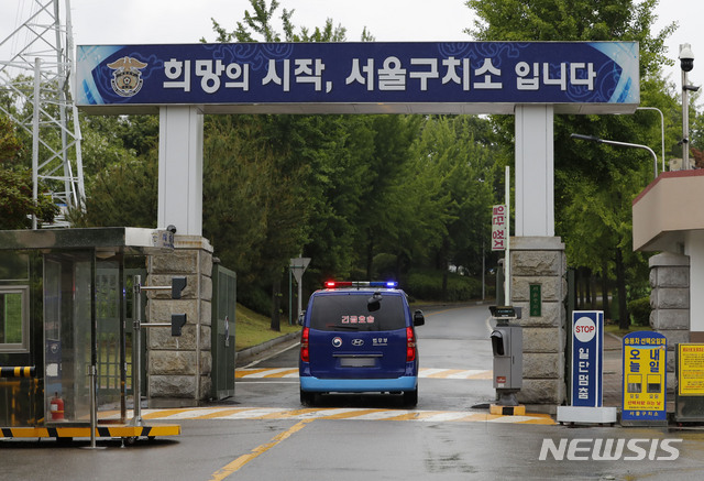 [의왕=뉴시스] 최동준 기자 = 지난 5월15일 서울구치소 교도관이 신종 코로나바이러스 감염증(코로나19) 확진 판정을 받았다. 서울구치소는 확진 교도관과 접촉한 직원 23명 및 수용자 254명을 즉시 격리 조치하고 시설 전체 방역소독을 실시했다고 밝혔다. 이에 따라 수용자들에 대한 재판 진행과 검찰 소환 조사도 미뤄질 전망이다. 사진은 이날 경기 의왕시 서울구치소 모습. 2020.05.15. photocdj@newsis.com