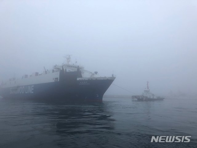 [제주=뉴시스]강경태 기자 = 짙은 바다 안개로 화물선 S호(6562t)가 16일 오전 제주항 방파제에 좌초돼 예인선 2척이 S호를 예인하고 있다. (사진=제주해양경찰서 제공) 2020.05.16. photo@newsis.com