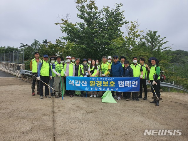 [진주=뉴시스] 진주시 평거동 신평새마을금고 환경정화 활동.