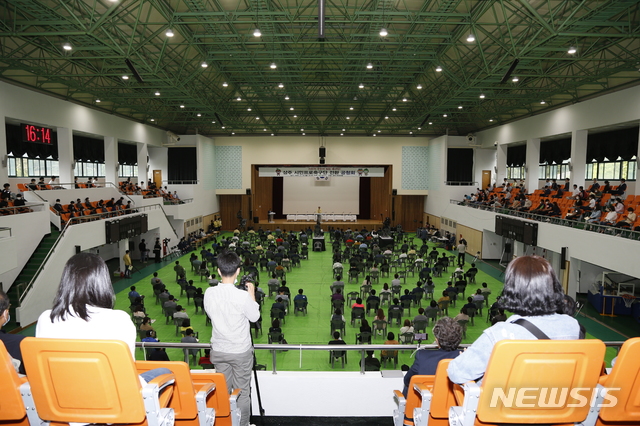 상주시, 시민프로축구단 전환 공청회 열어