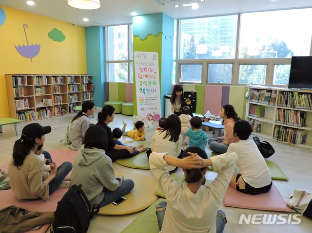 [서울=뉴시스] 서울 강서구의 북스타트 아기와 함께 그림책 읽기 사업. (사진=서울 강서구 제공) 2020.05.19. photo@newsis.com 