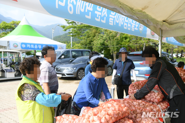 남해군, 내달 12~14일 '보물섬 농특산물 판매행사' 