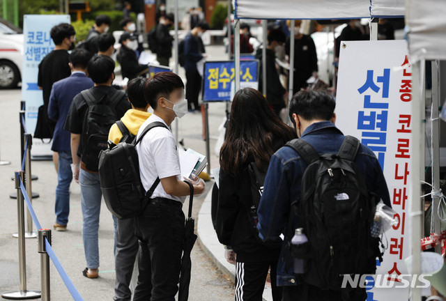 [서울=뉴시스] 박민석 기자 = 한국과학기술직업전문학교 학생, 교직원을 비롯한 시민들이 19일 오후 서울 영등포구 영등포보건소 선별진료소에서 신종 코로나바이러스 감염증(코로나19) 검사를 받기 위해 대기하고 있다. 이날 오전 서울 영등포구 한국과학기술직업전문학교 재학생 1명이 코로나19 확진 판정을 받아 재학생 6백여 명과 교직원 25명 등이 해당 보건소에서 검사를 받고 있는 것으로 알려졌다. 2020.05.19. mspark@newsis.com