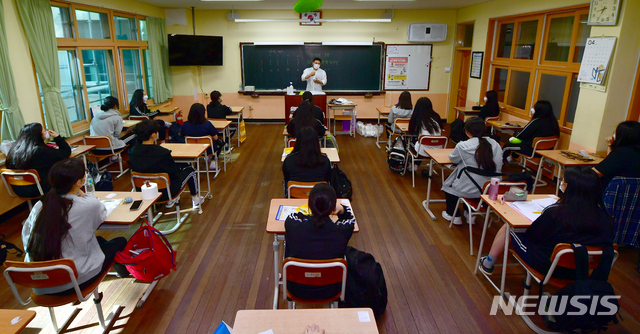 [광주=뉴시스] 류형근 기자 = 신종 코로나 바이러스 감염증(코로나19) 완화로 고등학교 3학년 등교가 시작된 20일 오전 광주 남구 봉선동 동아여자고등학교 3학년 교실에서 담임교사가 5개월만에 조회를 하고 있다. 이 학교는 지난해 12월 방학이후 코로나19 여파로 등교를 하지 않았다. 2020.05.20.  hgryu77@newsis.com