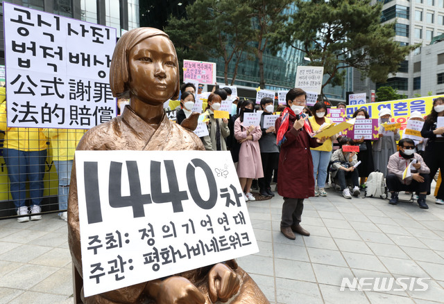 [서울=뉴시스] 박미소 기자 = 이용수 할머니가 '수요집회 기부금 사용' 의혹을 제기한 이후 두번째 수요집회인 1440차 일본군 위안부 문제 해결을 위한 정기 수요시위가 20일 오전 서울 종로구 옛 주한일본대사관 앞의 소녀상 앞에서 열리고 있다. 2020.05.20. misocamera@newsis.com