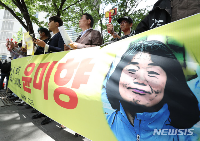 [서울=뉴시스] 박미소 기자 = 이용수 할머니가 '수요집회 기부금 사용' 의혹을 제기한 이후 두번째 수요집회가 열린 20일 오후 서울 종로구 옛 주한일본대사관 인근에서 자유연대 회원을 비롯한 보수단체 회원들이 윤미향 전 정의기억연대 이사장 규탄 기자회견을 하고 있다. 2020.05.20. misocamera@newsis.com