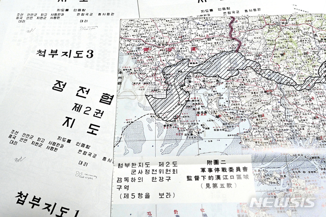 [서울=뉴시스]6·25전쟁 정전협정문과 지도. (사진 = 박종우 작가 제공) 2020.05.21.photo@newsis.com