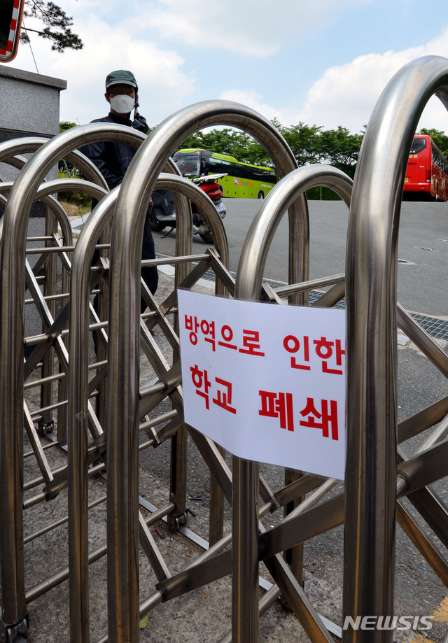 [대구=뉴시스] 이무열 기자 = 21일 고등학교 3학년 학생 1명이 신종 코로나바이러스 감염증(코로나19) 확진 판정을 받은 것으로 알려진 대구 수성구 노변동 대구농업마이스터고 교문에 학교 폐쇄를 알리는 안내문이 붙어 있다. 2020.05.21.lmy@newsis.com