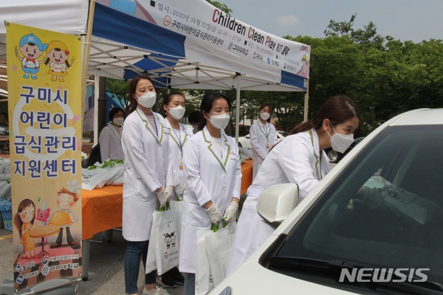 구미시어린이급식지원센터, 7세 미만 가정에 놀이키트 전달