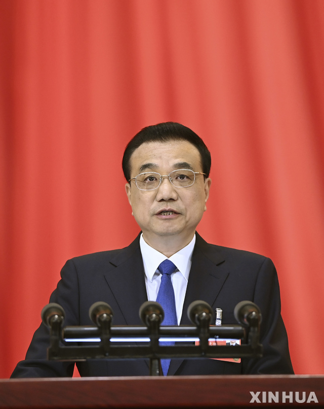 [베이징=AP/뉴시스] 리커창(李克强) 중국 총리가 22일 베이징 인민대회당에서 개막한 전국인민대표대회(전인대)에 참석해 정부공작 보고를 하고 있다. 2020.05.22. 