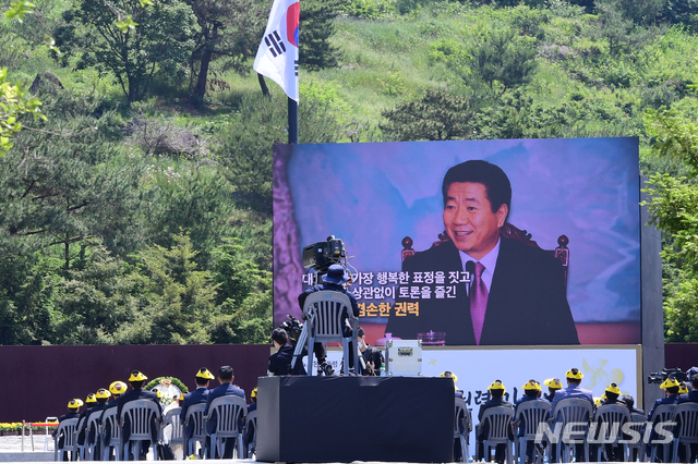 [김해=뉴시스] 차용현 기자 = 23일 오전 경남 김해시 진영읍 본산리 봉하마을 대통령묘역에서 열린 노무현 전 대통령 서거 11주기 공식 추도식에서 노 전 대통령의 생전의 모습이 대형스크린 그려지고 있다. 2020.05.23. con@newsis.com