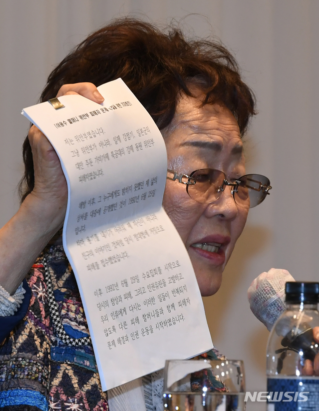 [대구=뉴시스]이무열 기자 = 일본군 위안부 피해자인 여성인권운동가 이용수 할머니가 25일 오후 대구 수성구 인터불고호텔에서 기자회견을 열고 회견문을 들어보이고 있다. 2020.05.25.  photo@newsis.com