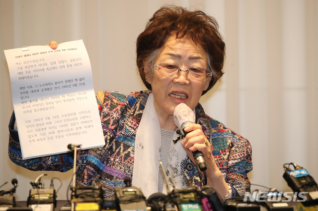 [대구=뉴시스]이무열 기자 = 일본군 위안부 피해자인 여성인권운동가 이용수 할머니가 지난 25일 오후 대구 수성구 인터불고호텔에서 기자회견을 하고 있다. 2020.05.25. photo@newsis.com