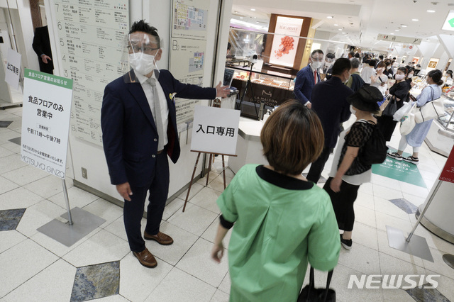[도쿄=AP/뉴시스]지난 25일 일본 도쿄의 부분적으로 재개장한 마츠야 긴자 백화점 식품 판매대에서 시민들이 신종 코로나바이러스 감염증(코로나19) 예방을 위해 사회적 거리를 유지하며 계산을 기다리고 있다. 2020.05.25.